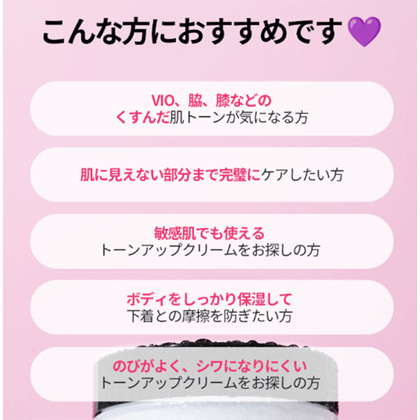 Delicate Zone Darkening Removal Underarm Cream, 100ml (100g)