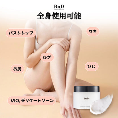 Delicate Zone Darkening Removal Underarm Cream, 100ml (100g)