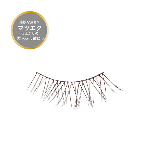 Mish Bloomin' Infinity Line, No.207 Pure Long, 1 pair