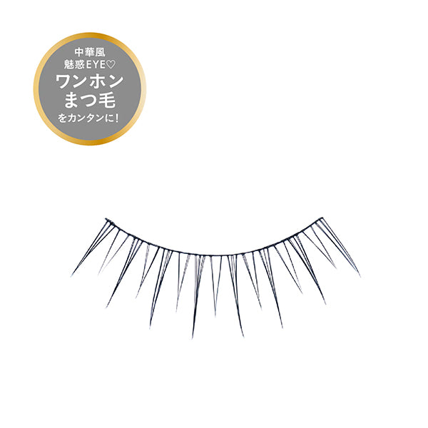 Mish Bloomin' Infinity Line, No.202 Natural Doll, 1 pair