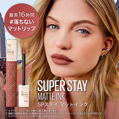 MAYBELLINE NEW YORK SP Stay Matte Ink (N130 Passionate Strawberry Dip)