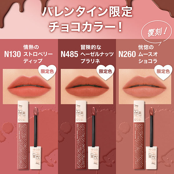 MAYBELLINE NEW YORK SP Stay Matte Ink (N130 Passionate Strawberry Dip)