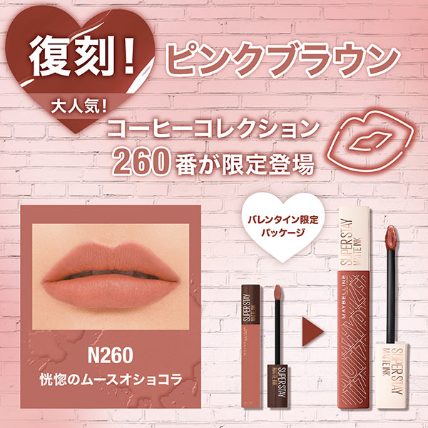 MAYBELLINE NEW YORK SP Stay Matte Ink (N130 Passionate Strawberry Dip)