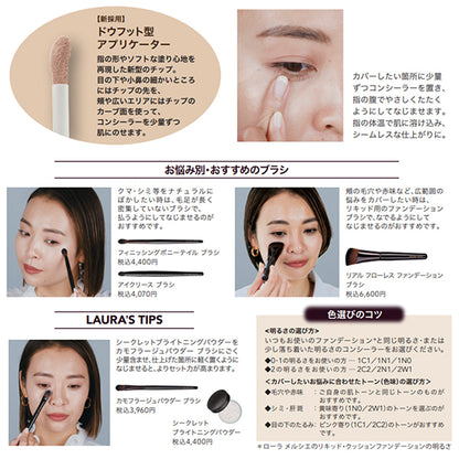 Laura Mercier Real Flawless Weightless Perfecting Concealer, 2W1, 5.4ml