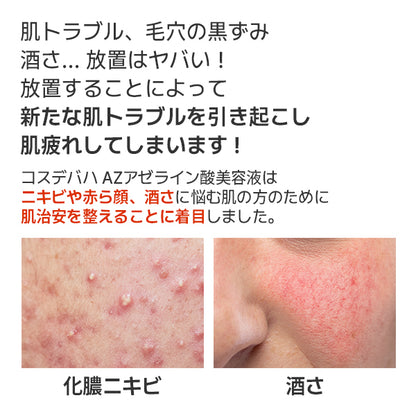 CosDeBAHA AZ Azelaic Acid 10 Serum, 30ml
