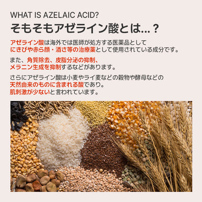 CosDeBAHA AZ Azelaic Acid 10 Serum, 30ml