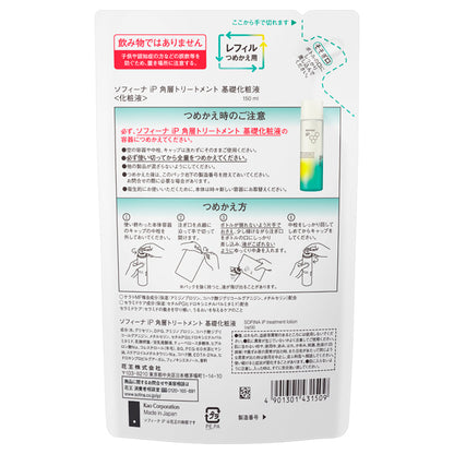 Sofina iP Stratum Corneum Treatment Foundation Lotion Refill, 150ml