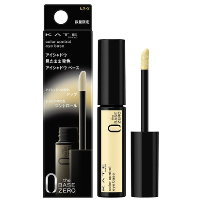 KATE Color Control Eye Base, EX-2 Blending Lemon, 6.5g