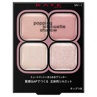 KATE Popping Silhouette Shadow, MV-1 Mauve Pop, 3.6g