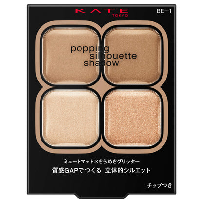 KATE Popping Silhouette Shadow, BE-1 Cinnamon Pop, 3.6g