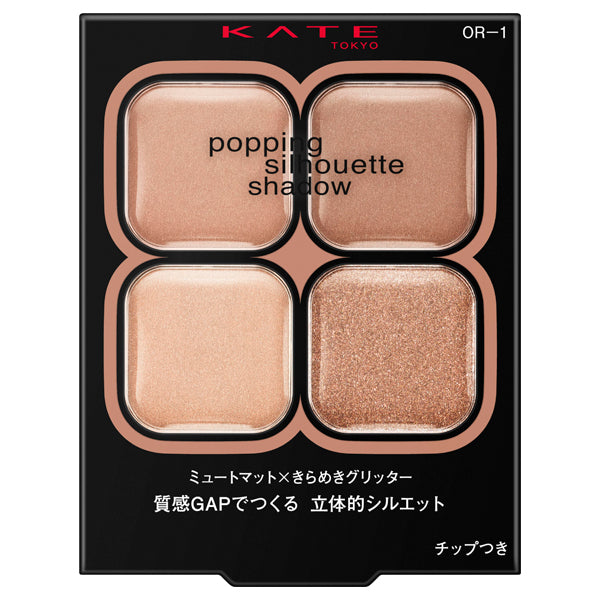 KATE Popping Silhouette Shadow, OR-1 Apricot Pop, 3.6g
