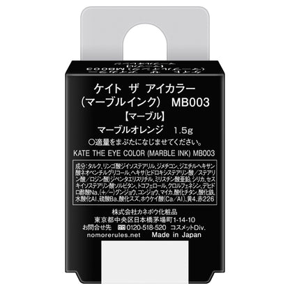 KATE The Eye Color (Marble Ink), MB003 Marble Orange, 1.5g