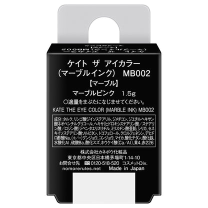 KATE The Eye Color (Marble Ink), MB002 Marble Pink, 1.5g