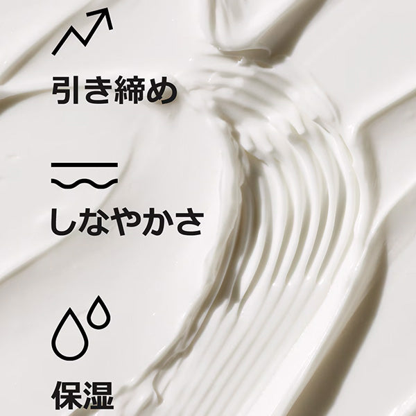 MIO Smart Repair Up Cream, 50ml