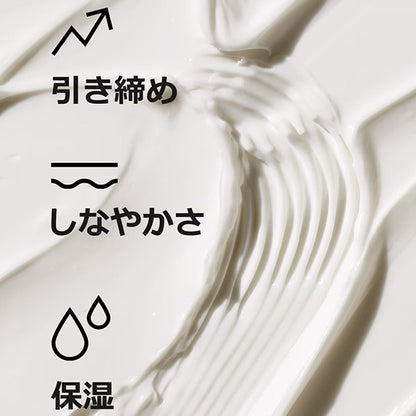 MIO Smart Repair Up Cream, 50ml
