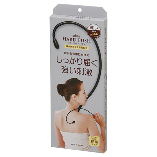 Mantensha Aina Hard Push Massager