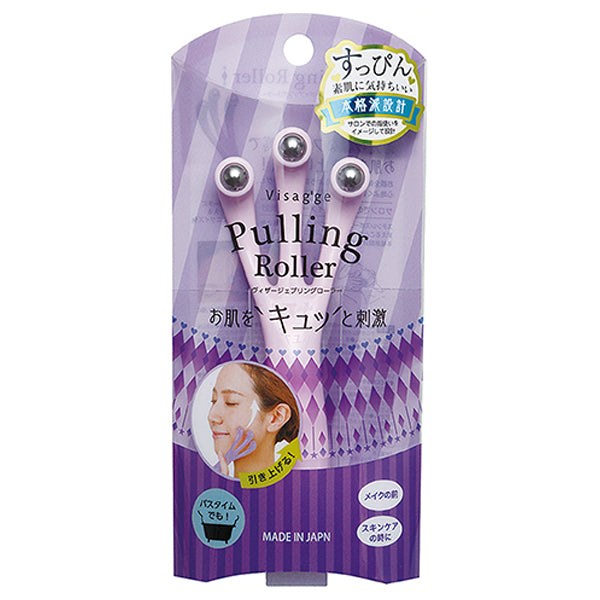Mantensha Visager Pulling Roller (Lavender)