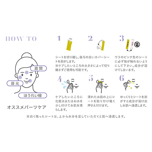 HA SHEET HA WARP SHEET neo, 10 sets (2 sheets per set)