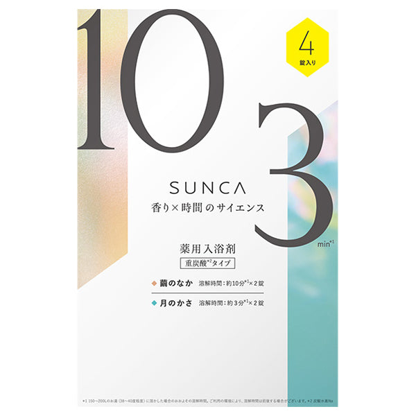 msh SUNCA Bath Essence Assortment, 2+2 Tablets (Violet & Herb, Neroli & Lilac)