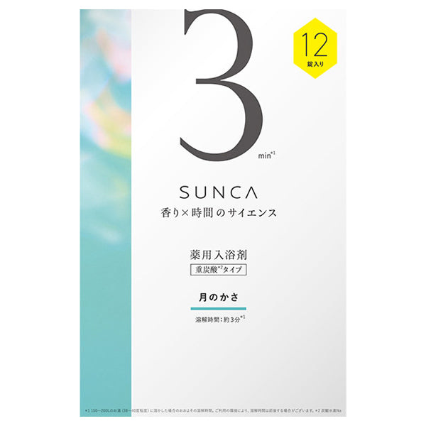 msh SUNCA Bath Salts Tsuki no Kasa, 12 Tablets, Neroli & Lilac