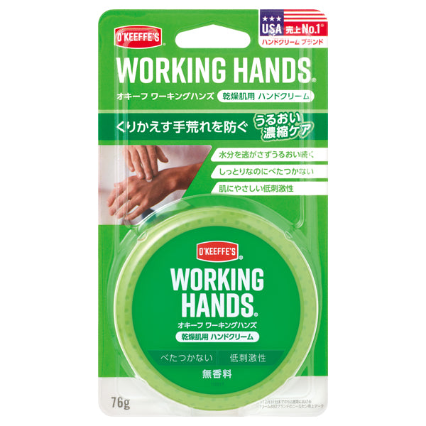 O’KEEFFE’S Working Hands, 76g