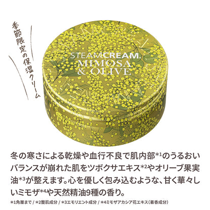 Mimosa & Olive Skincare Set, GS306 Mimosa & Olive Skincare Set, 75g+60ml