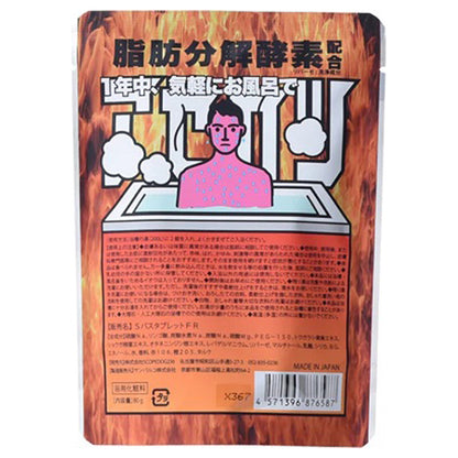 Tansangen Beauty Moisturizing Carbonated Tablet (Fire Red)