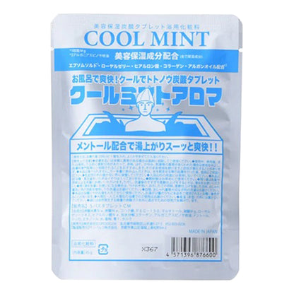 Tansangen Beauty Moisturizing Carbonated Tablet (Cool Mint)
