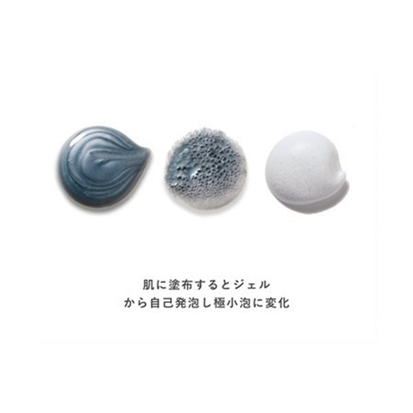 ONE STONE TWO BIRDS Facial Cleanser & Mask Black Premium, 150ml