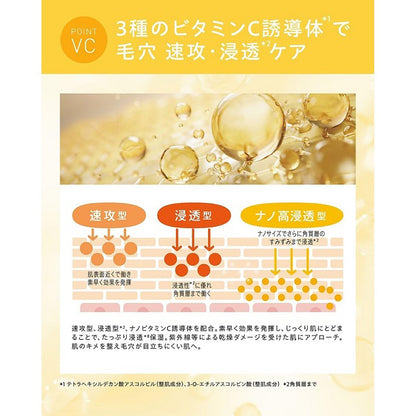 ONE STONE TWO BIRDS Skin Care Oil Cleansing VC, 180ml