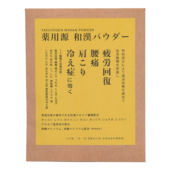 Tansangen Medicated Gen-wa-kan Powder (Hinoki)