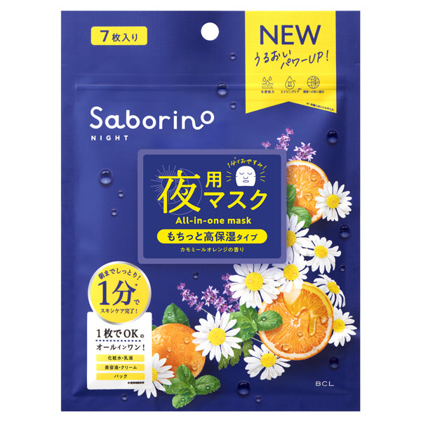 Saborino Good Night Mask N (Camomile Orange), 7 Sheets