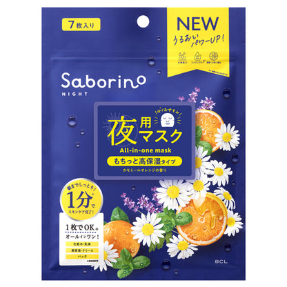 Saborino Good Night Mask N (Camomile Orange), 7 Sheets