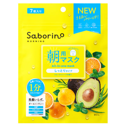 Saborino Mezama Sheet N Moist (Fruity Herb), 69ml