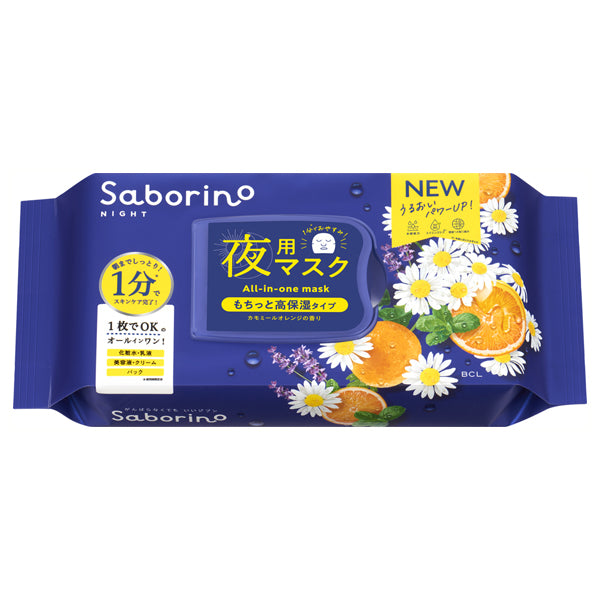 Saborino Good Night Mask N (Camomile Orange), 30 Sheets