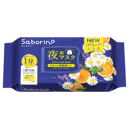 Saborino Good Night Mask N (Camomile Orange), 30 Sheets