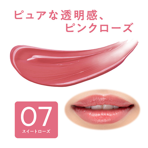 CEZANNE Lip Color Shield, 07 Sweet Rose, 3.7g