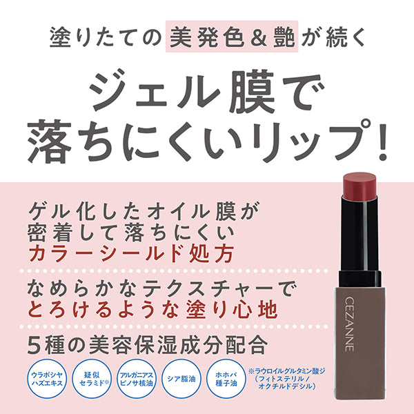 CEZANNE Lip Color Shield, 06 Rose Beige, 3.7g