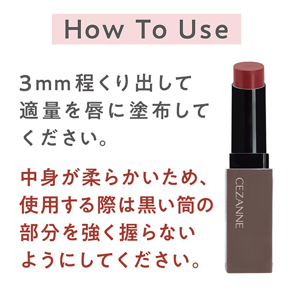 CEZANNE Lip Color Shield, 06 Rose Beige, 3.7g