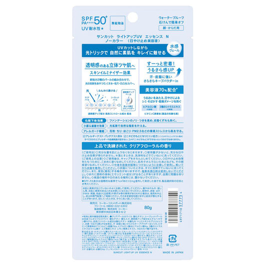SUNCUT Light Up UV Essence SPF50+ PA++++, 80g (Clear Floral)