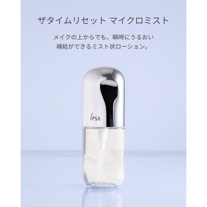IPSA The Time Reset Micro Mist, 50ml