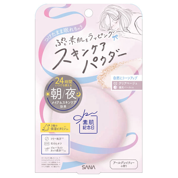 Suhada Kinenbi Skin Care Powder N (02 Clear Beige), 10g