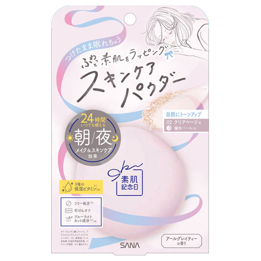 Suhada Kinenbi Skin Care Powder N (02 Clear Beige), 10g