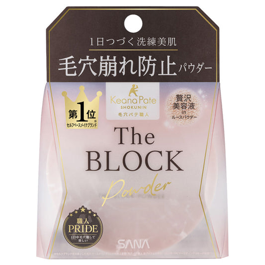 Keana Pate Shokunin Pore Collapse Block Powder, 13g