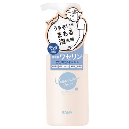 Waserythm Moist Foaming Face Wash, 150ml