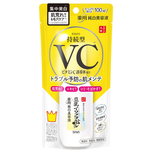 Nameraka Honpo Medicinal pure white serum, 100ml