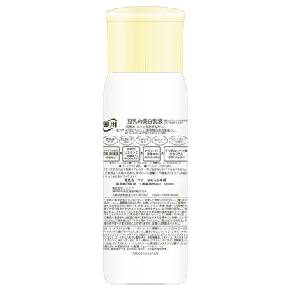 SANA Medicated Pure White Emulsion, 130ml