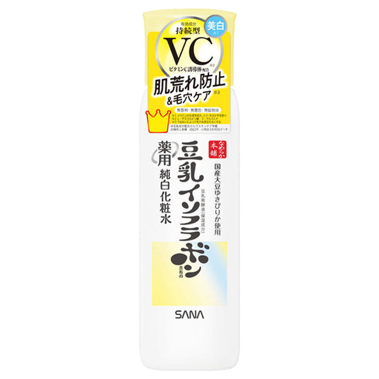 SANA Medicated Pure White Lotion, 150ml