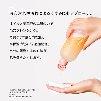 I'm Your HERO Balancer, 230ml