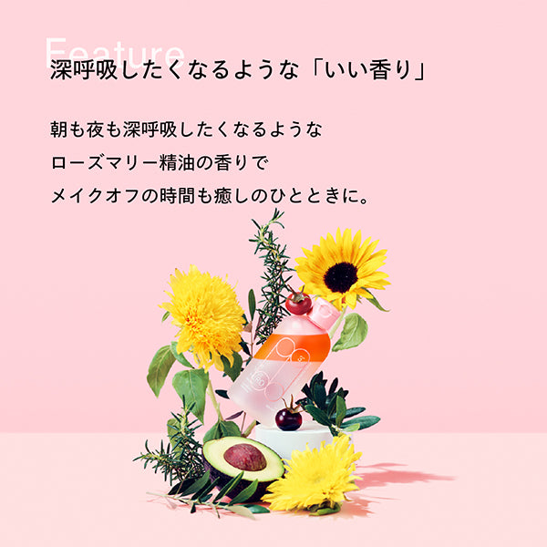 I'm Your HERO Balancer, 230ml